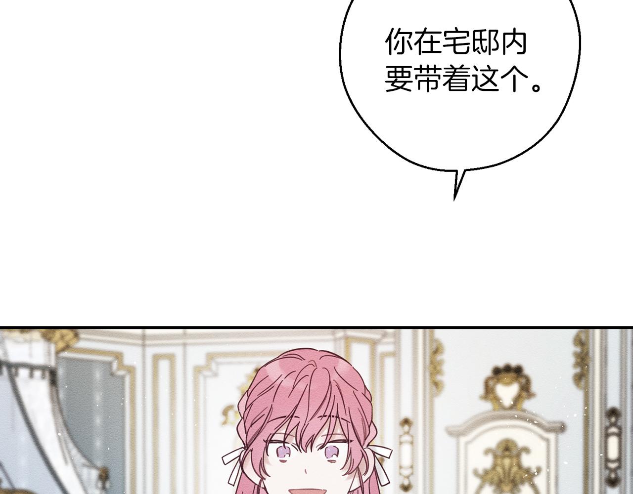 第41话 生不了他的气10