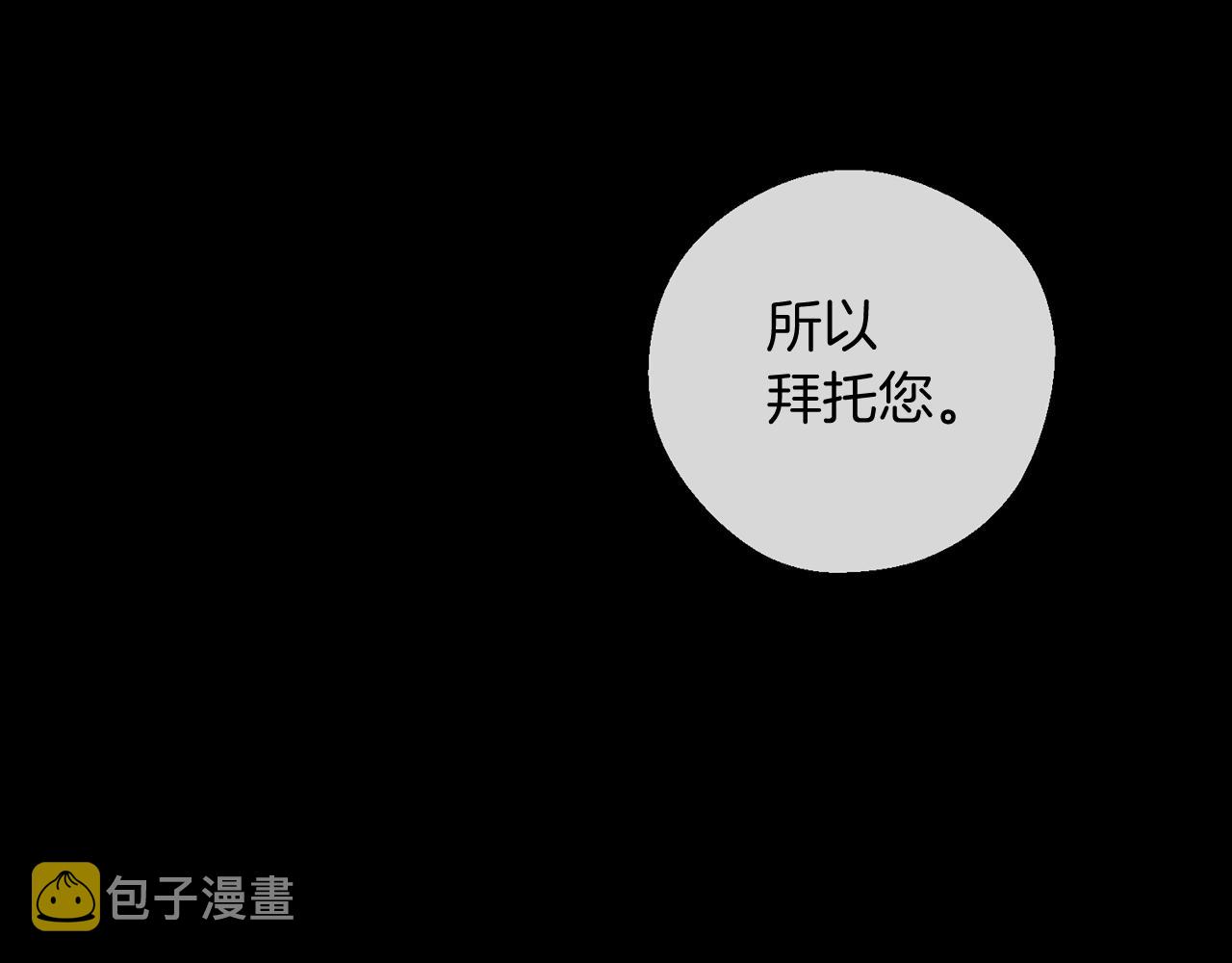 第30话 前进的步伐143