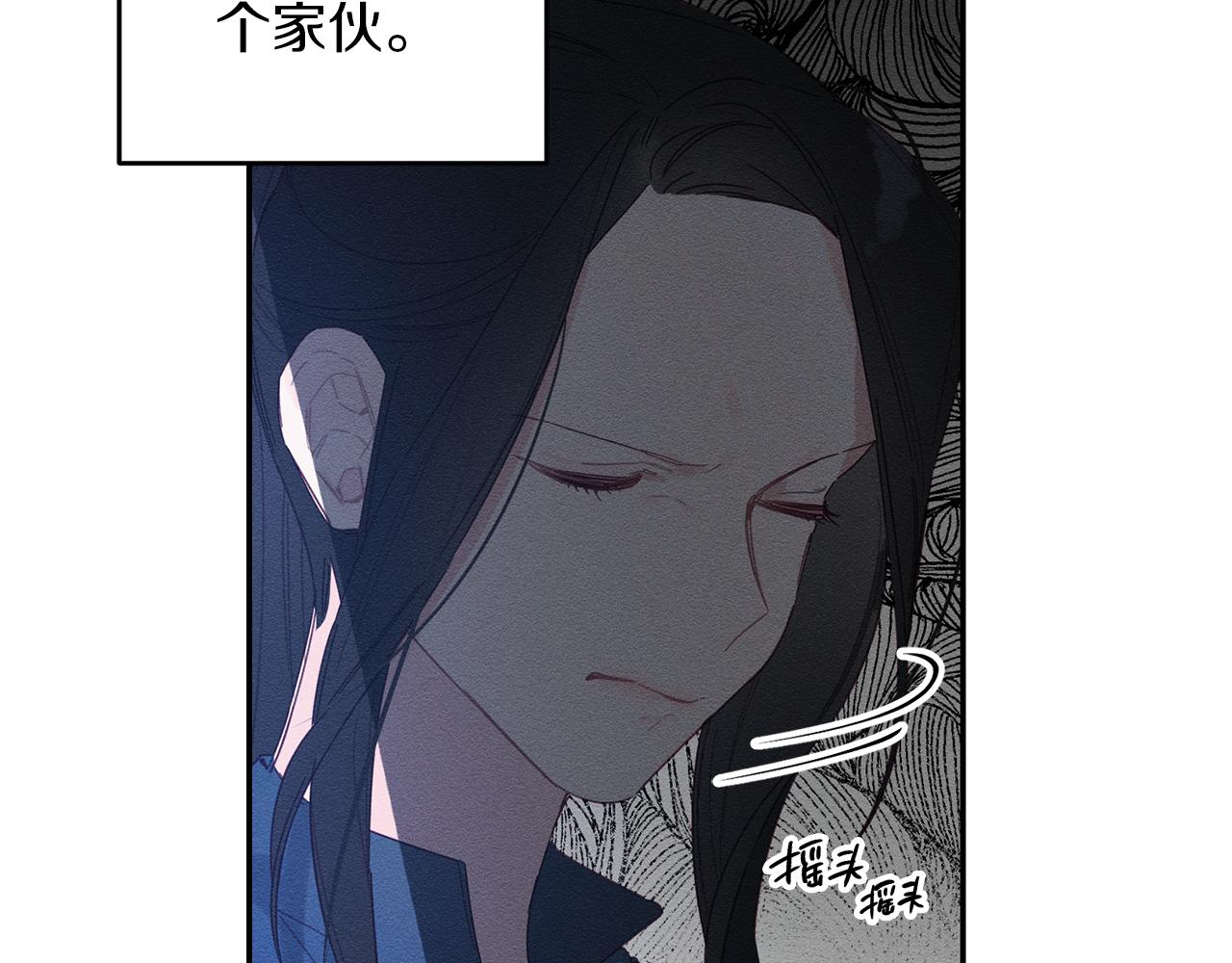 第12话 我想见见你的未婚妻98
