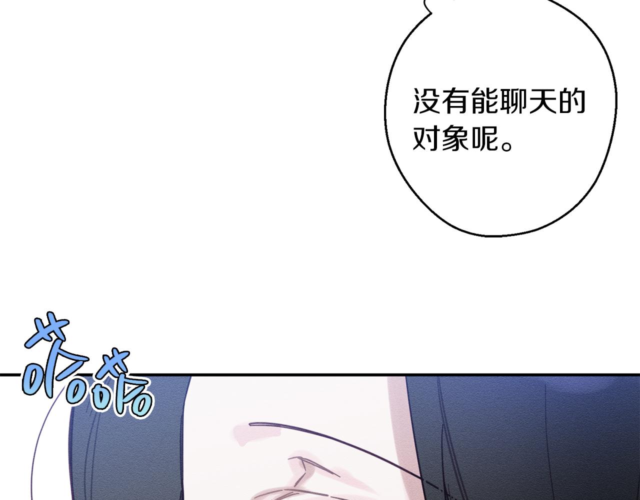 第21话 茶言茶语118