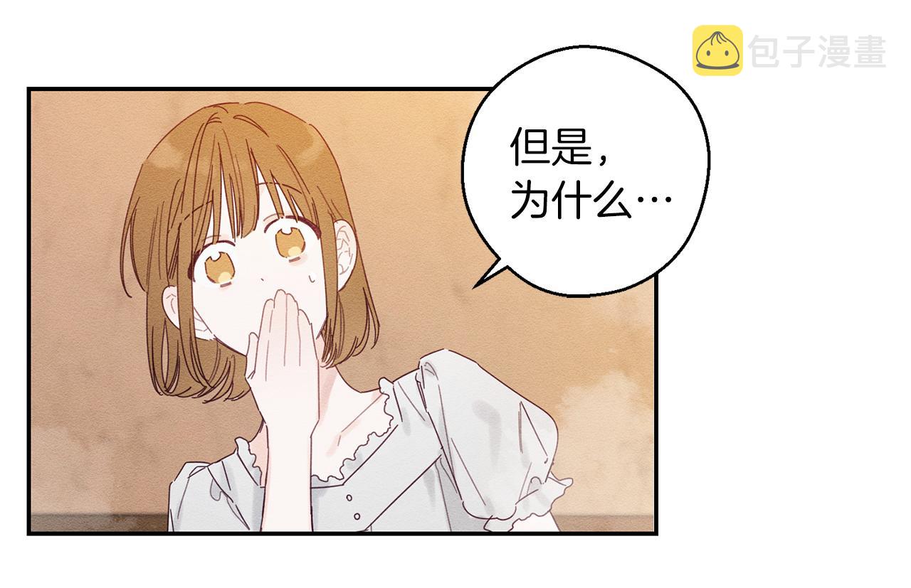第10话 作爲淑女入学！19