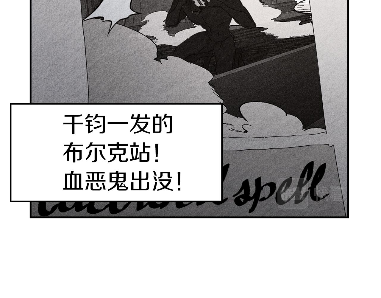 第11话 爲什麽要装不认识我！91