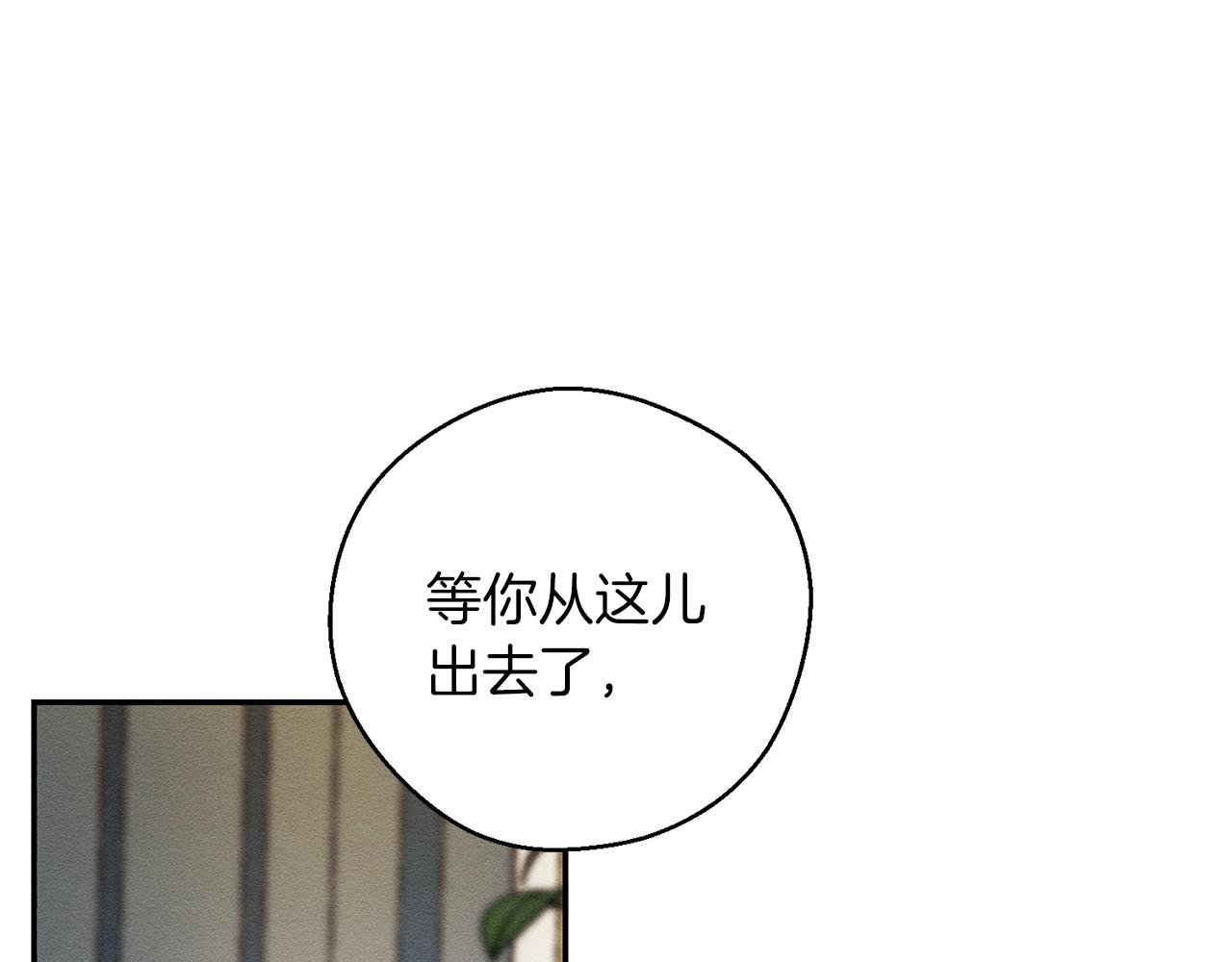 第44话 你走了我怎麽办168