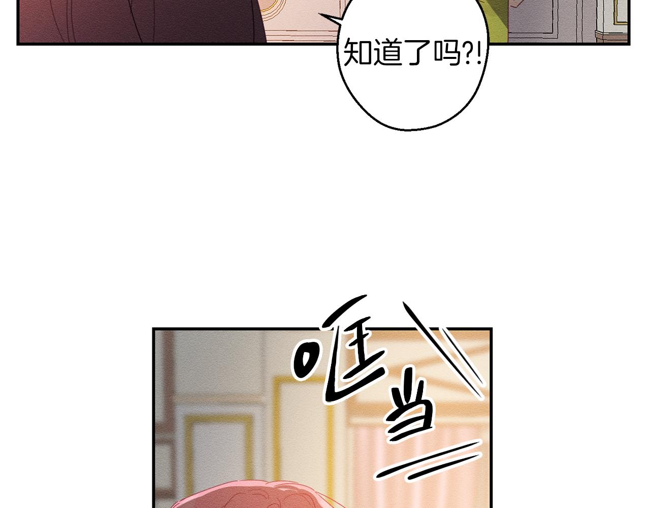 第12话 我想见见你的未婚妻65