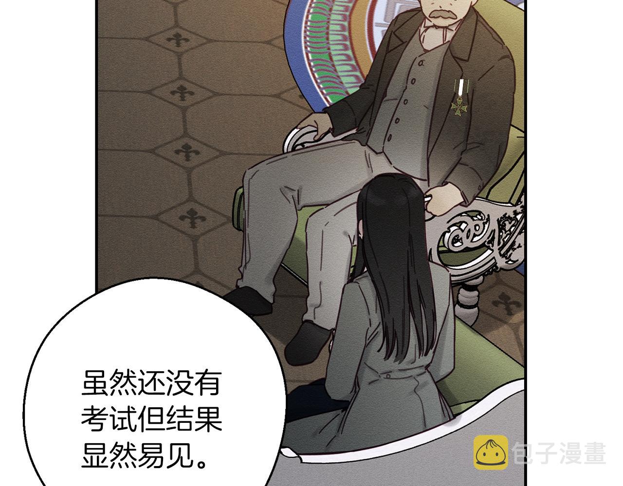 第22话 小姐妹的苦心144