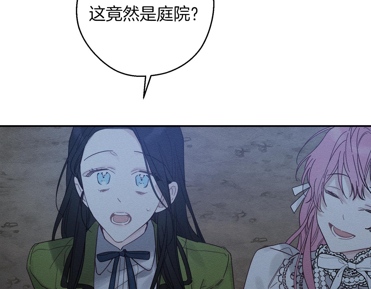 第41话 生不了他的气119