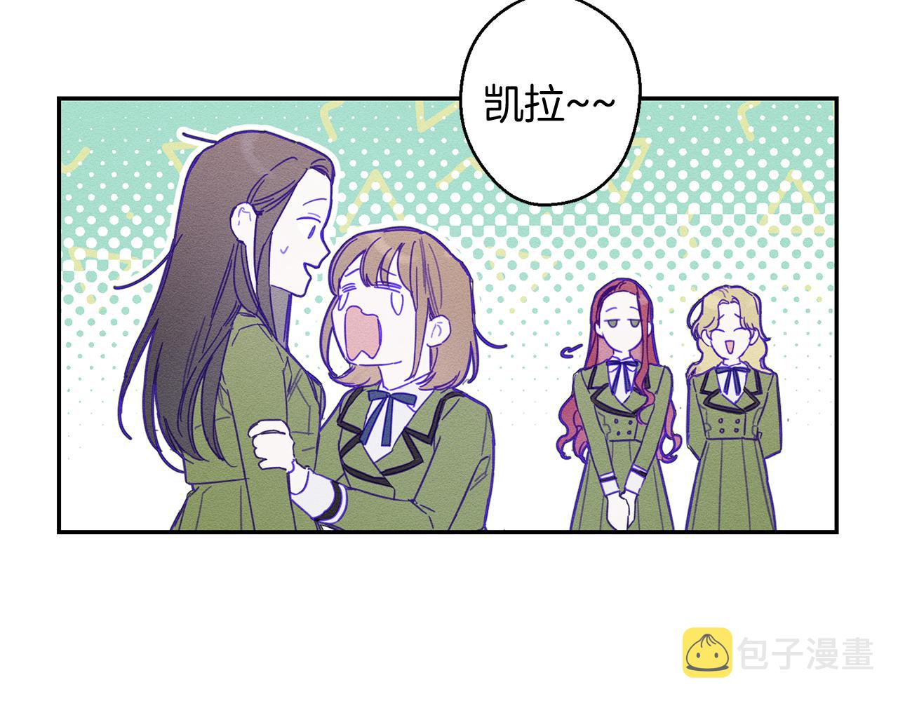 第16话 教你做人76