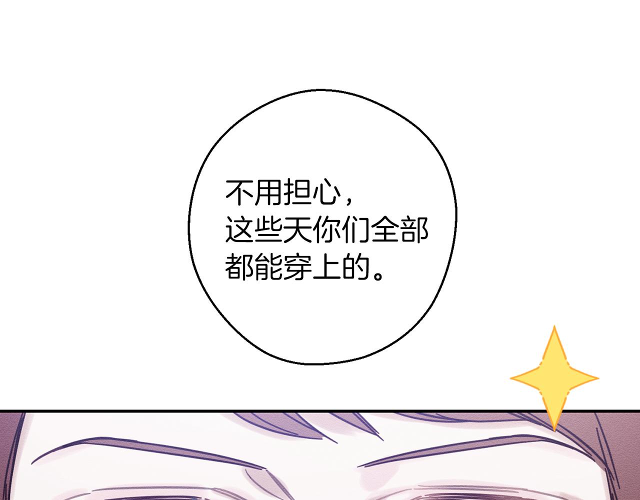 第24话 假期开始95