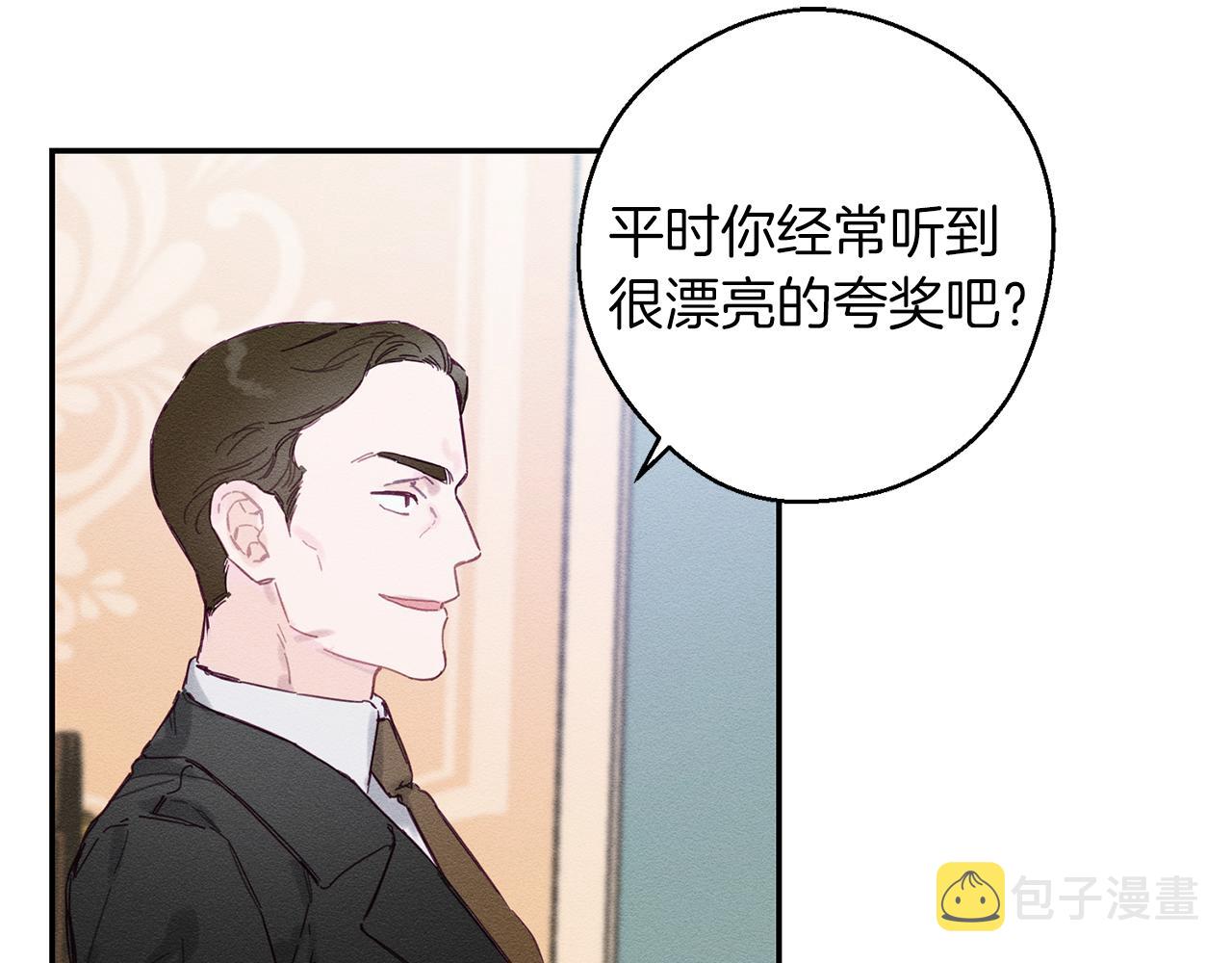 第14话 骚扰98