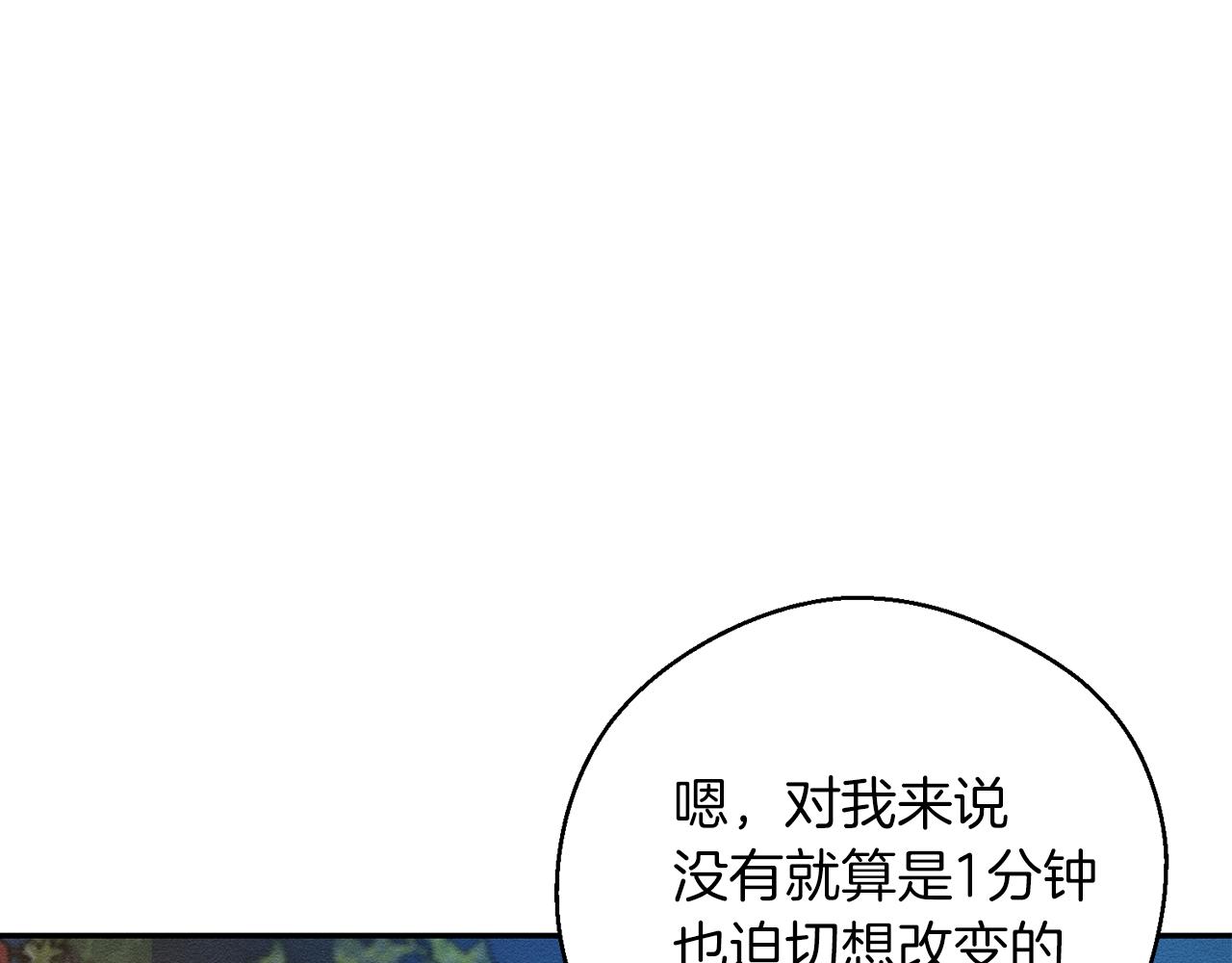 第43话 莫名的安心57