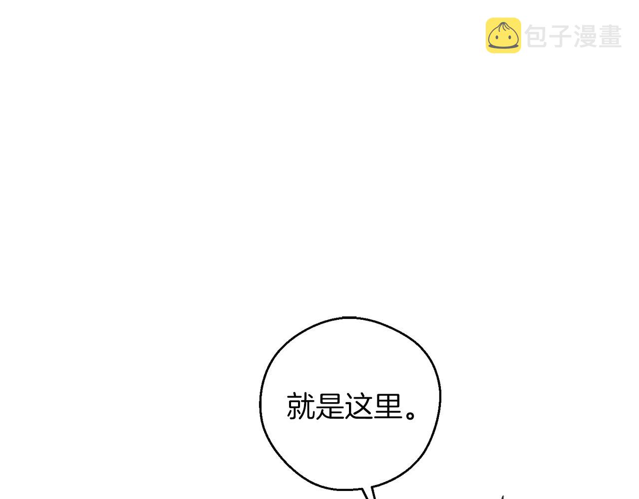 第41话 生不了他的气78