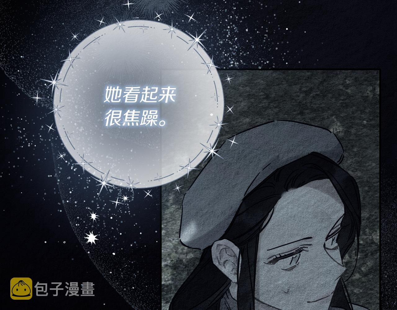 第30话 前进的步伐63