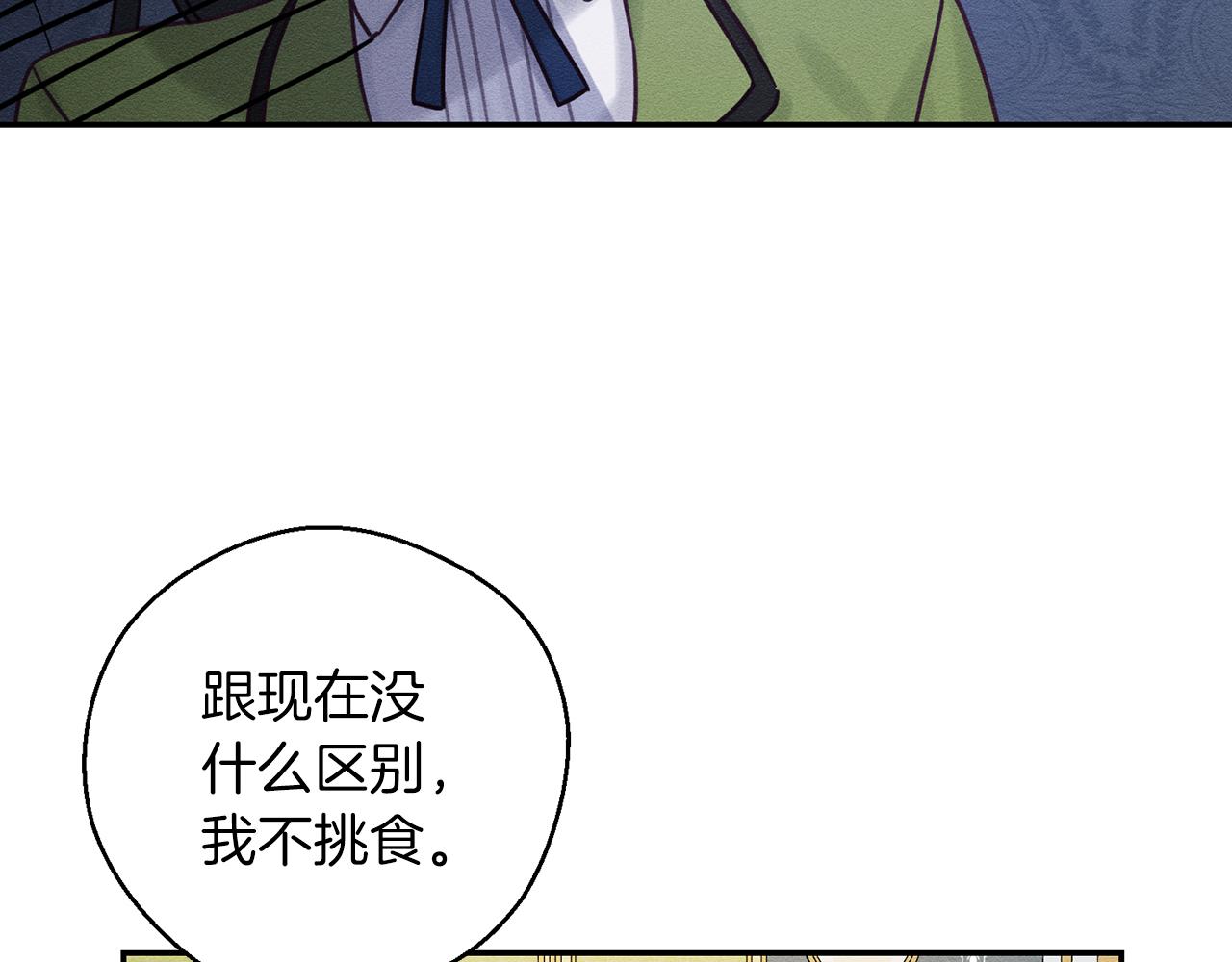 第45话 你是小说人物143