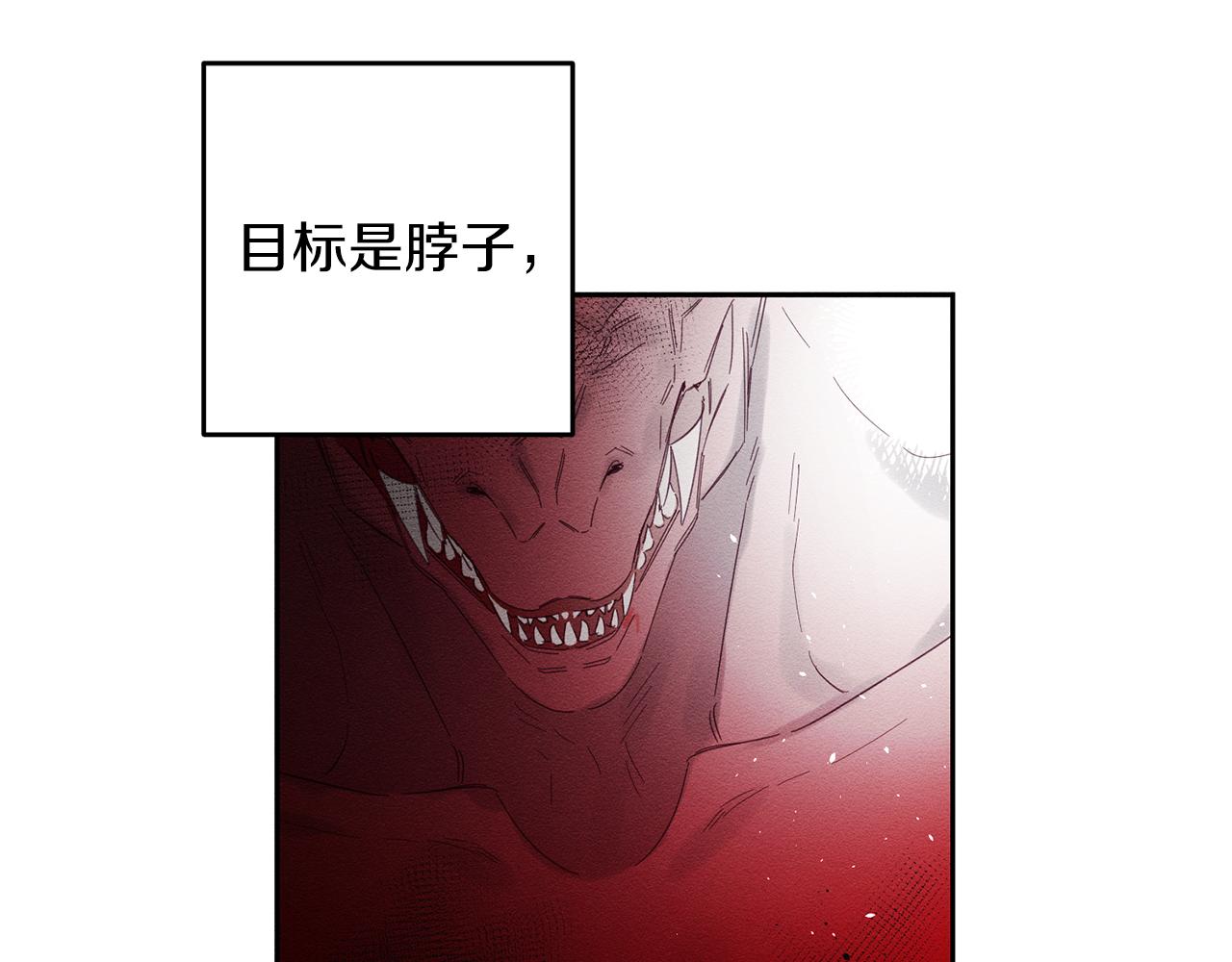 第8话 女英雄救美！10