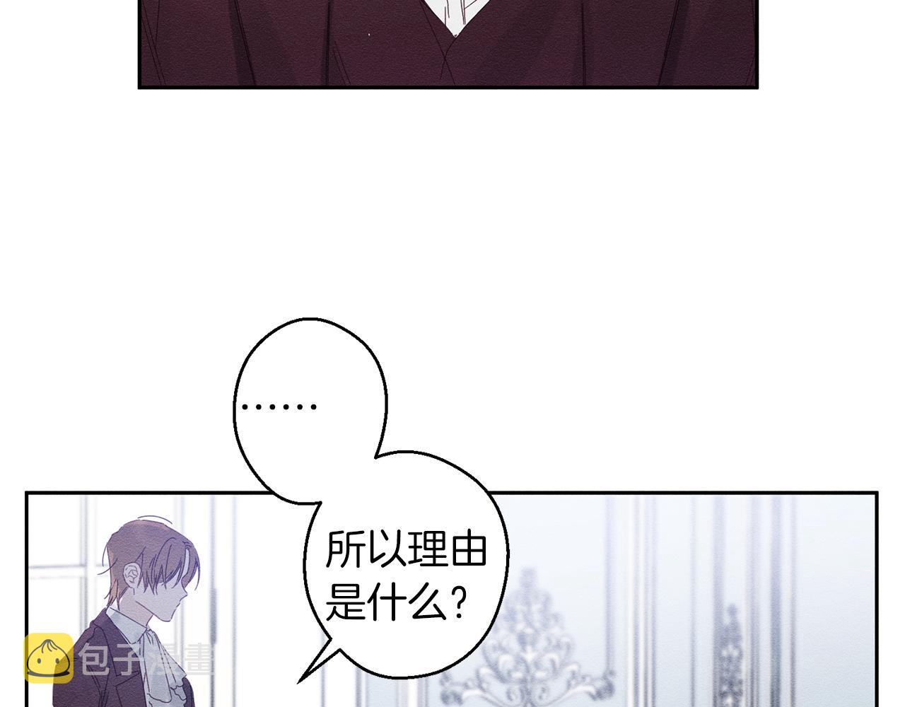第6话 对战！6