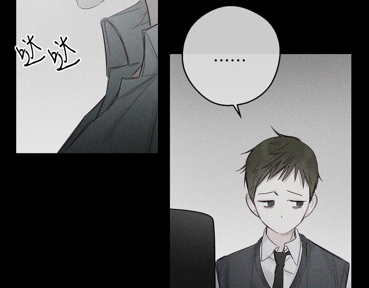 第3话 解除婚约48