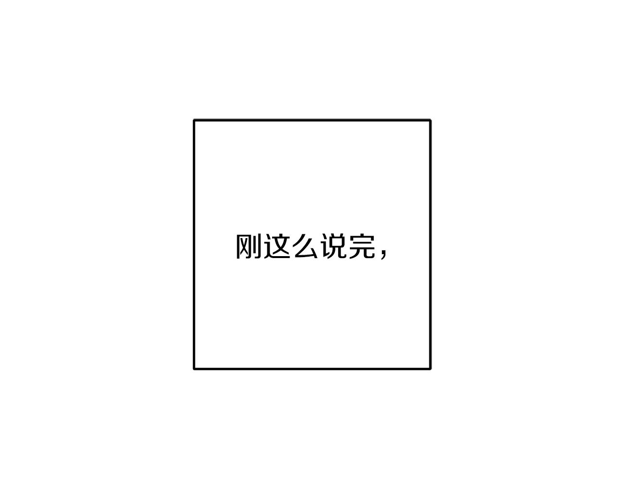 第26话 冤家路窄86