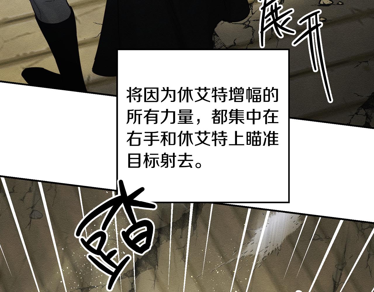 第33话 神秘的关注者84