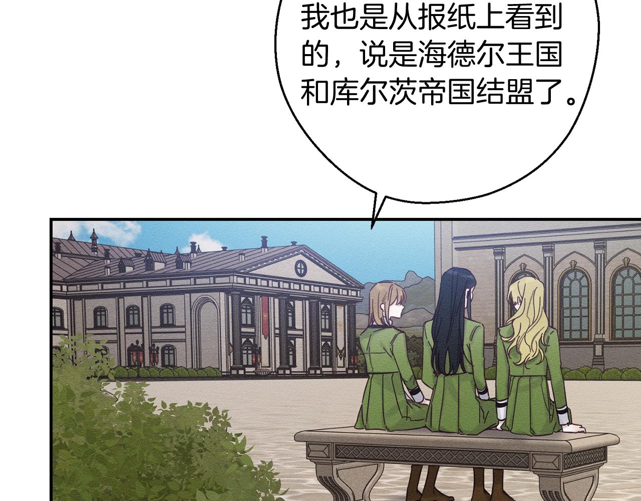第37话 他等不住了139