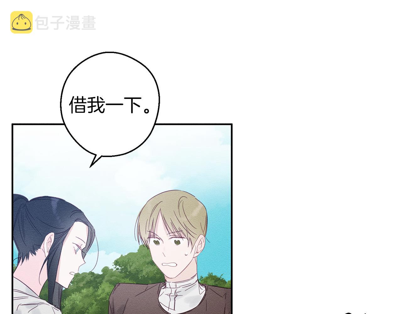 第6话 对战！94
