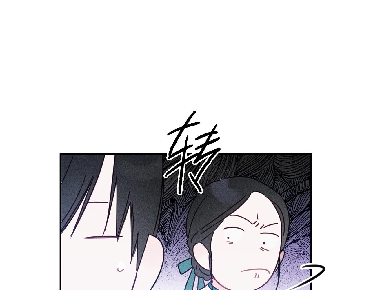 第3话 解除婚约99
