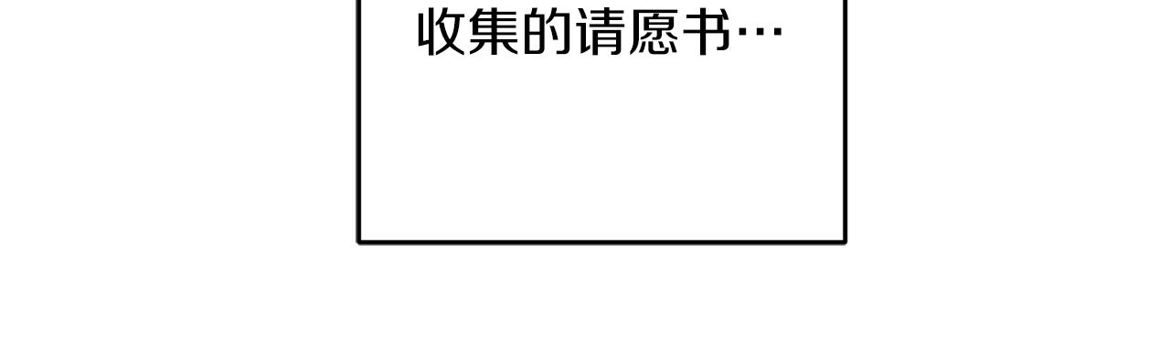 第22话 小姐妹的苦心136