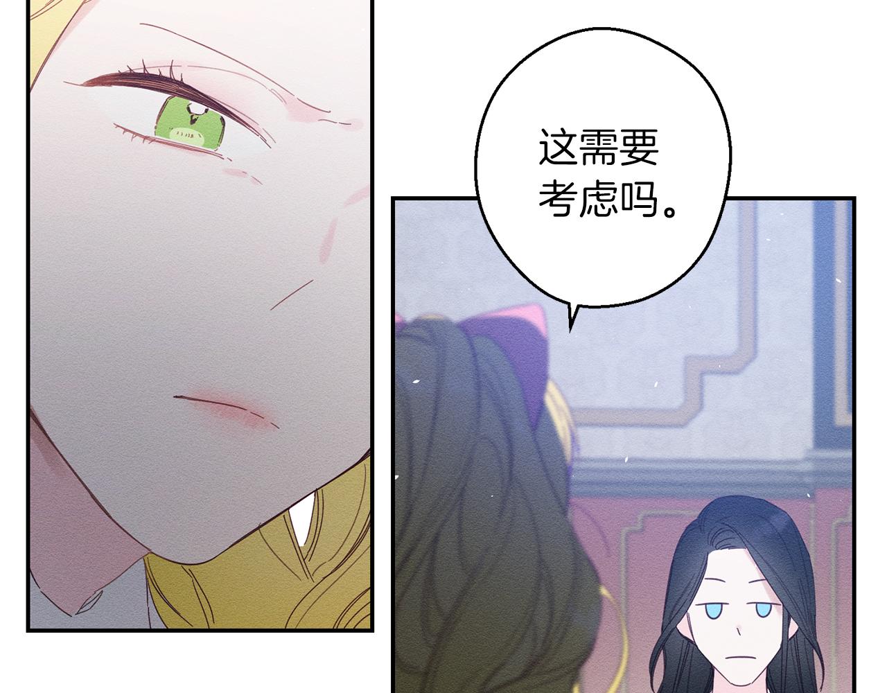 第11话 爲什麽要装不认识我！10