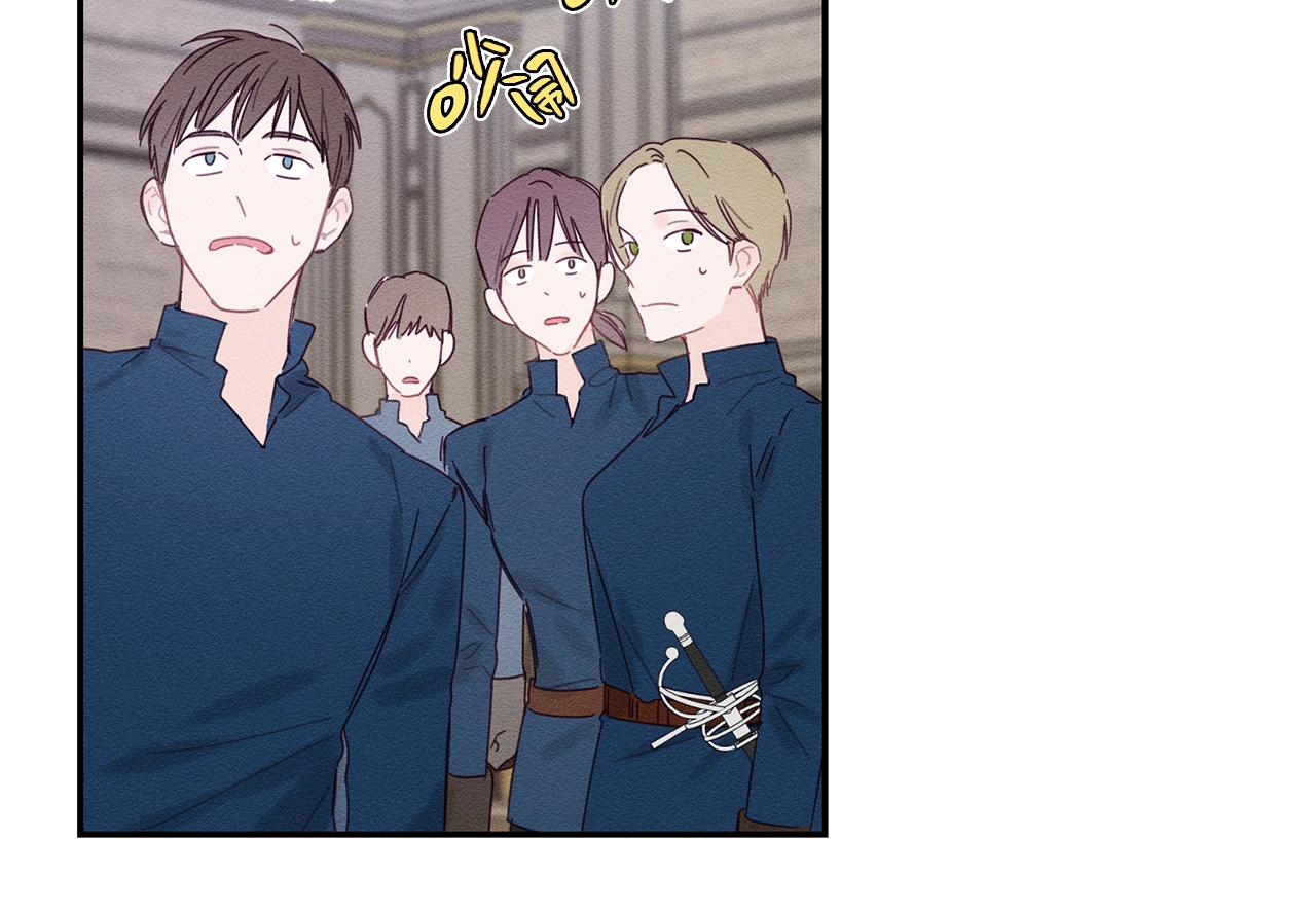 第14话 骚扰73