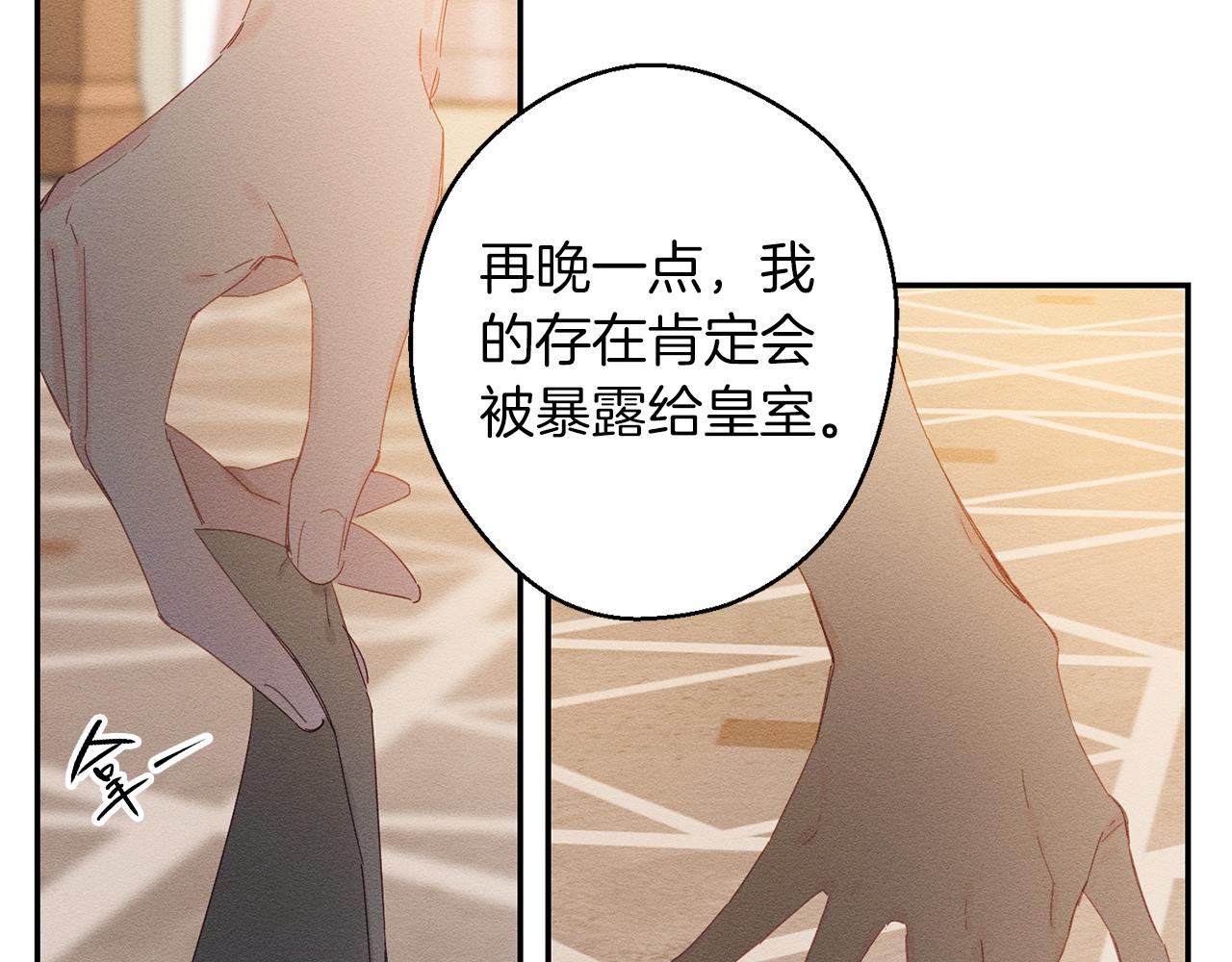 第11话 爲什麽要装不认识我！112