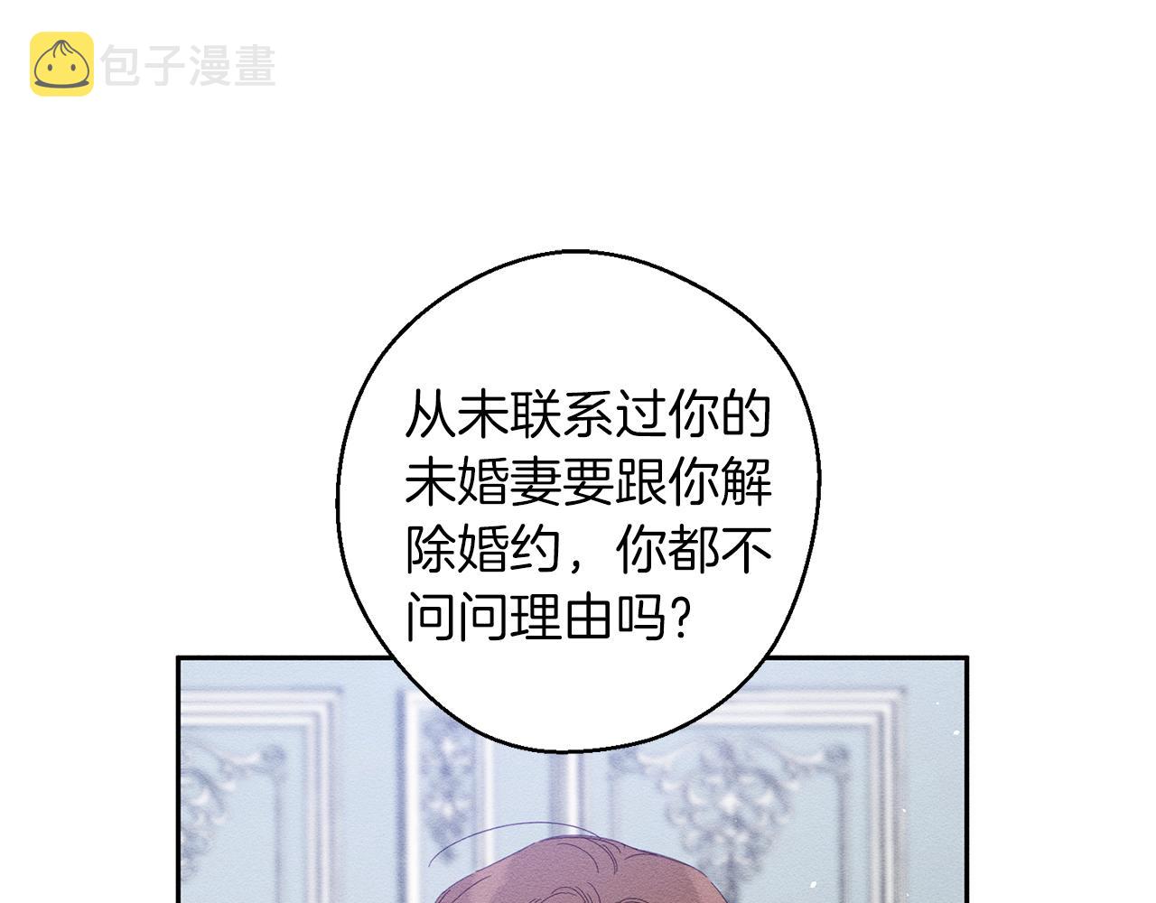 第6话 对战！4