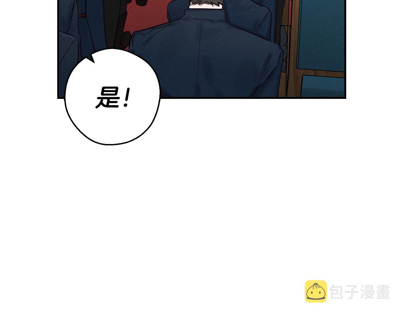 第32话 跟前未婚夫联手59