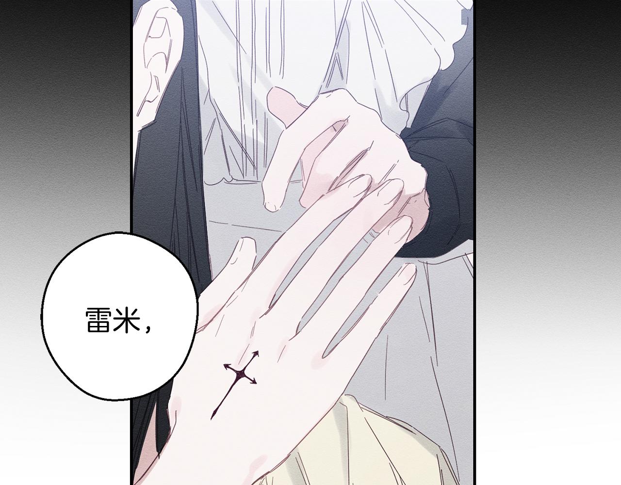 第5话 爲什麽不问问理由？89