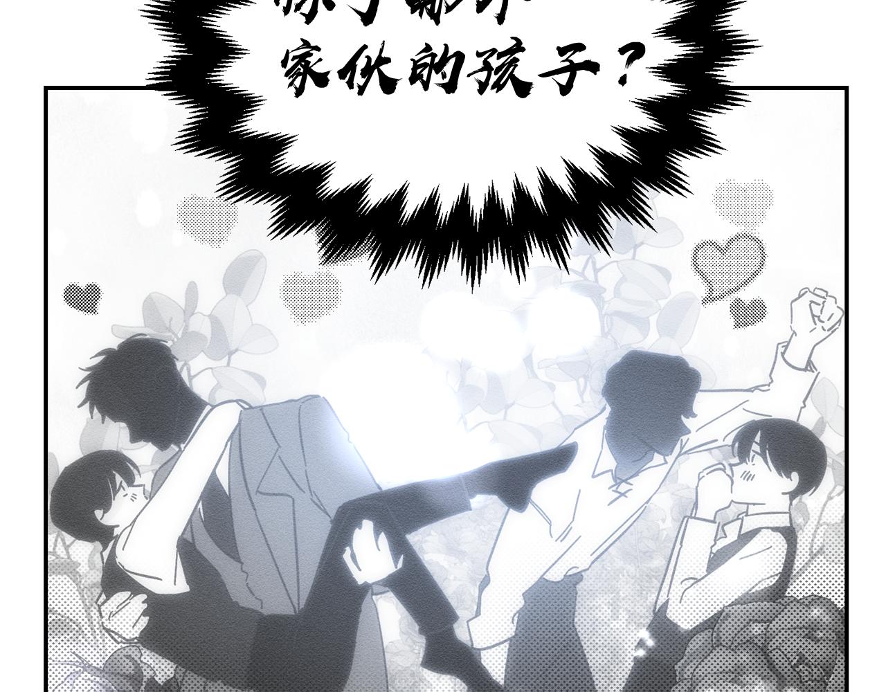 第36话 弟弟飙进度23