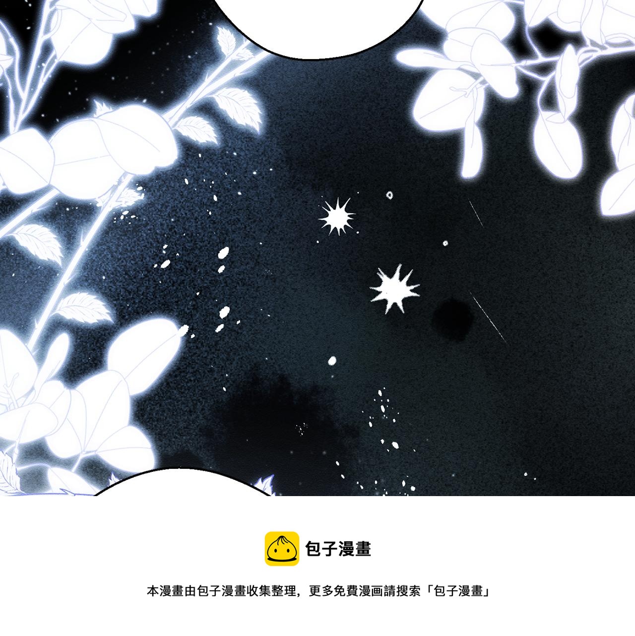 第39话 花的秘密76