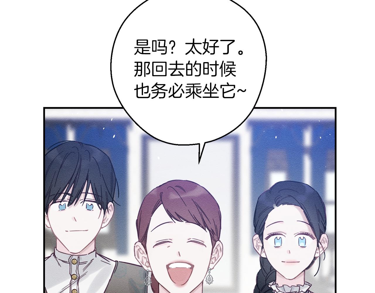 第24话 假期开始71