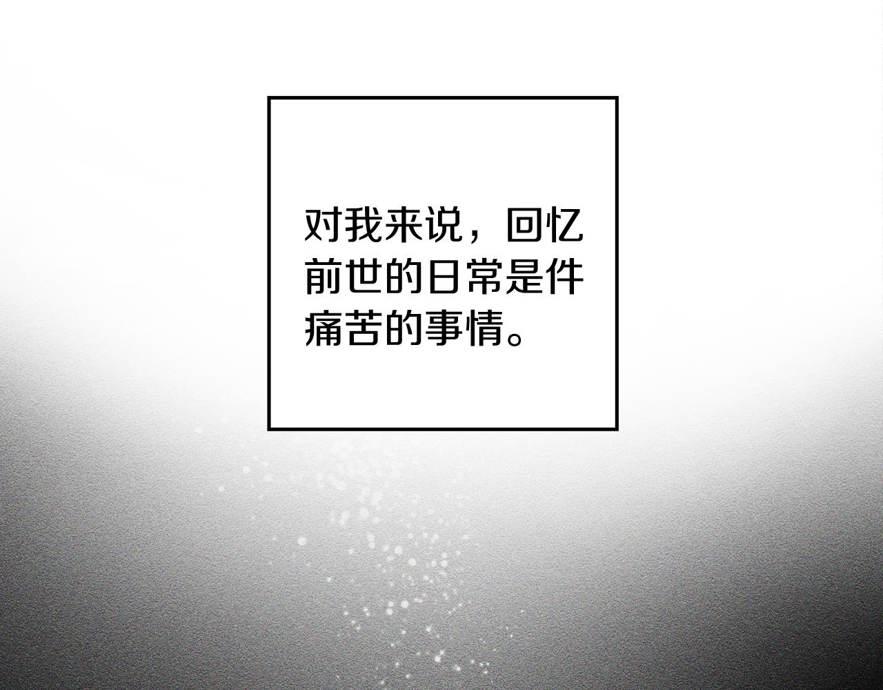 第45话 你是小说人物150