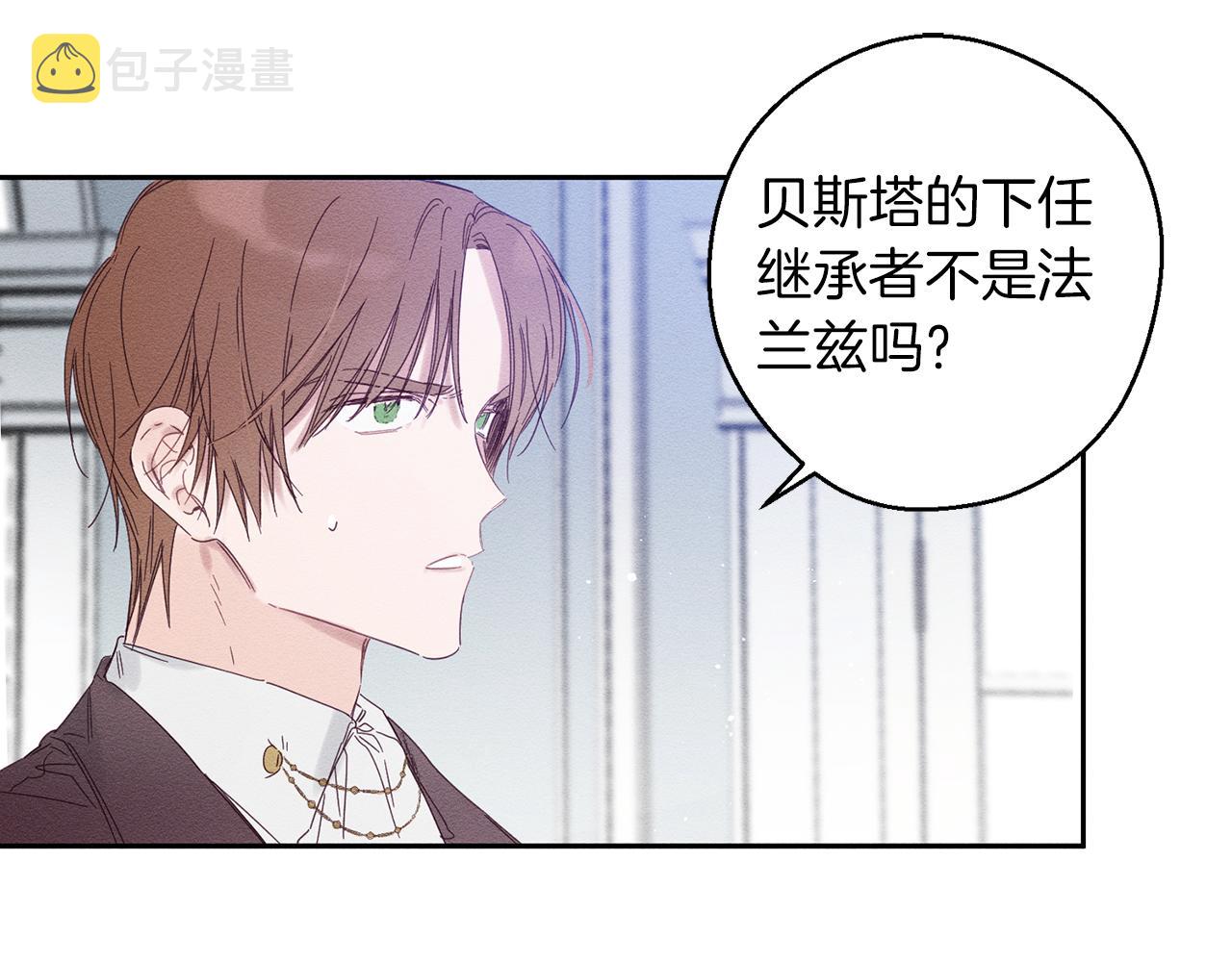 第6话 对战！12