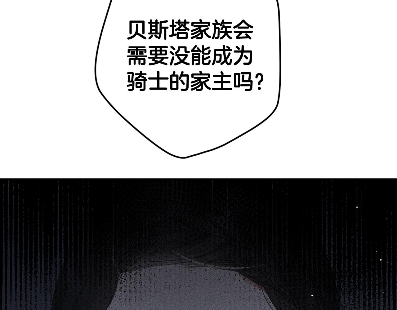 第6话 对战！27