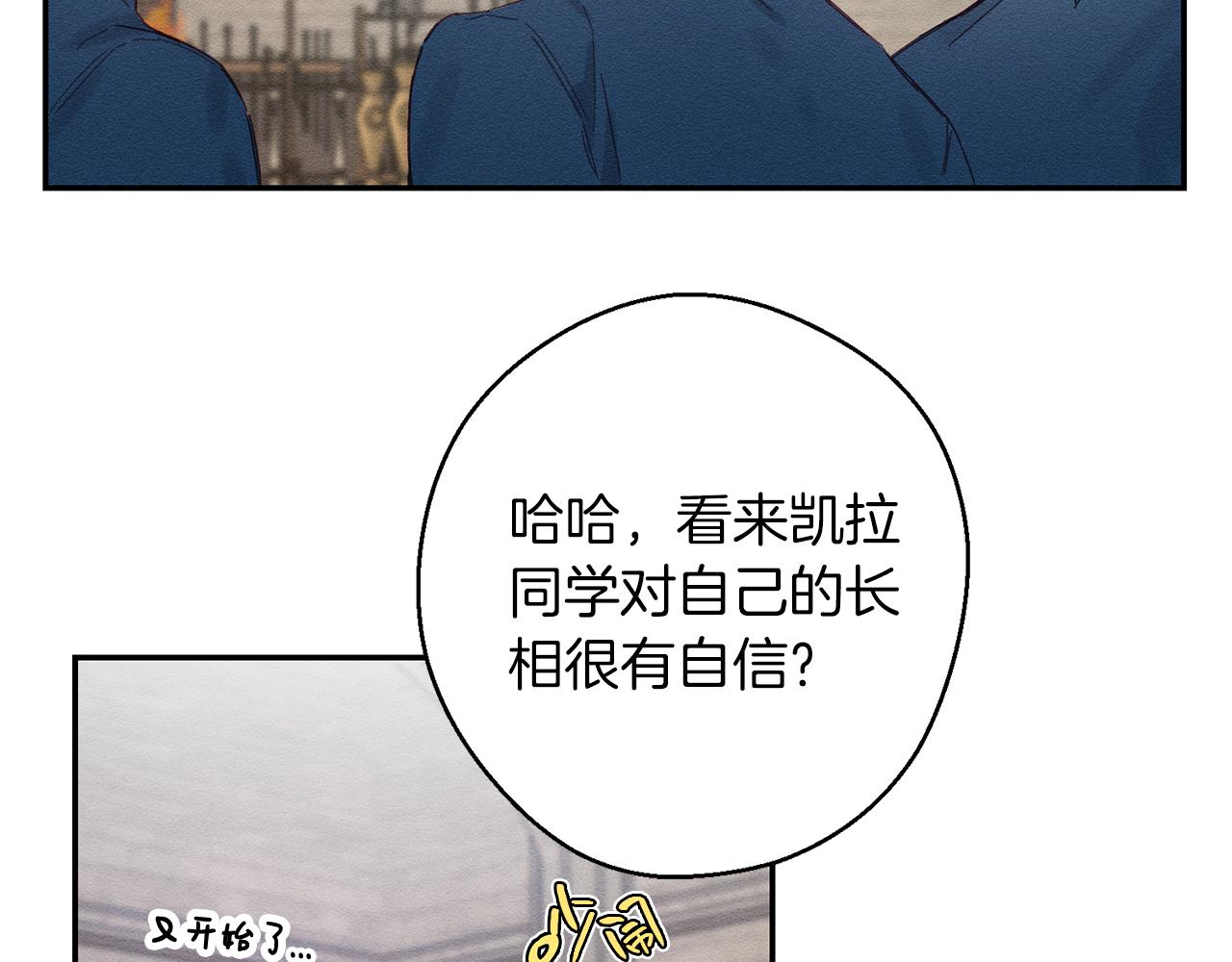 第14话 骚扰72