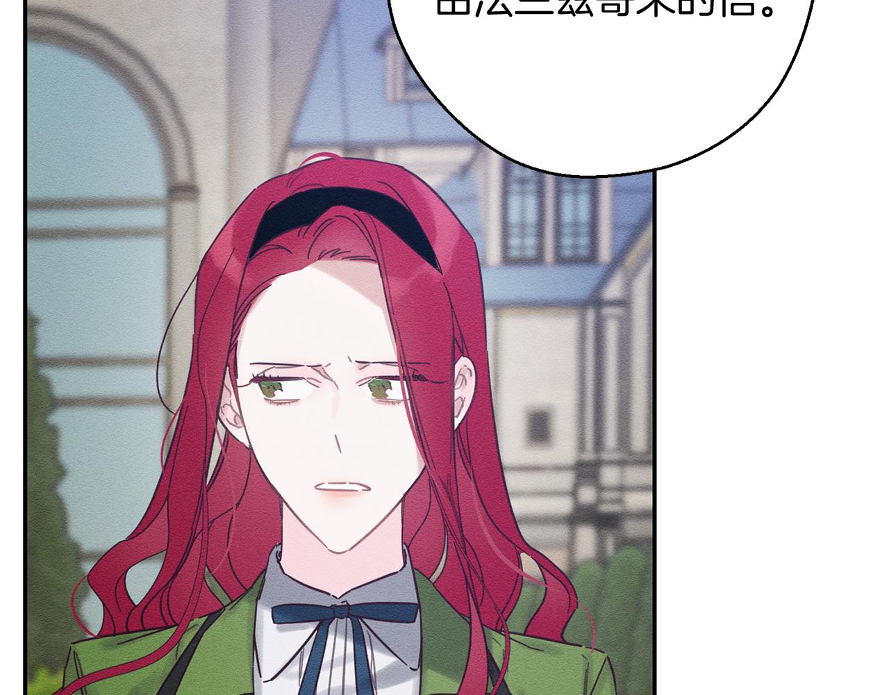 第34话 玛丽安的怀疑168