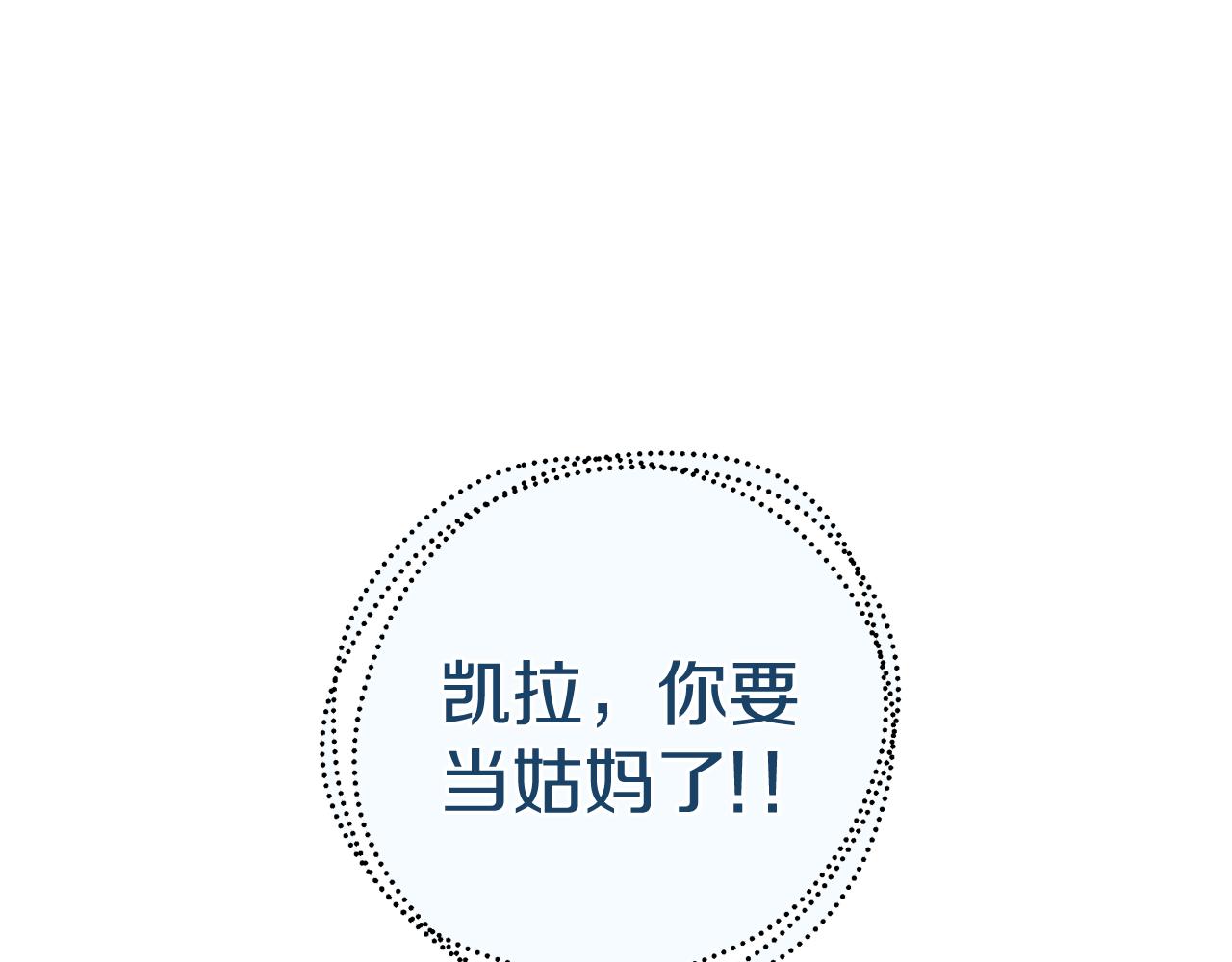 第36话 弟弟飙进度17