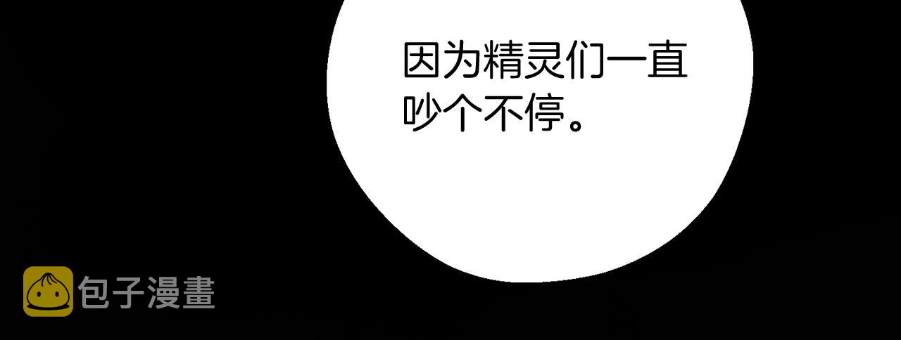 第30话 前进的步伐135