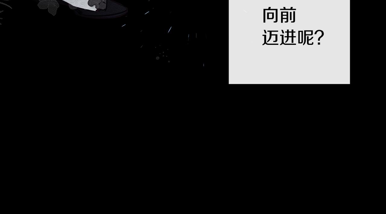 第30话 前进的步伐36