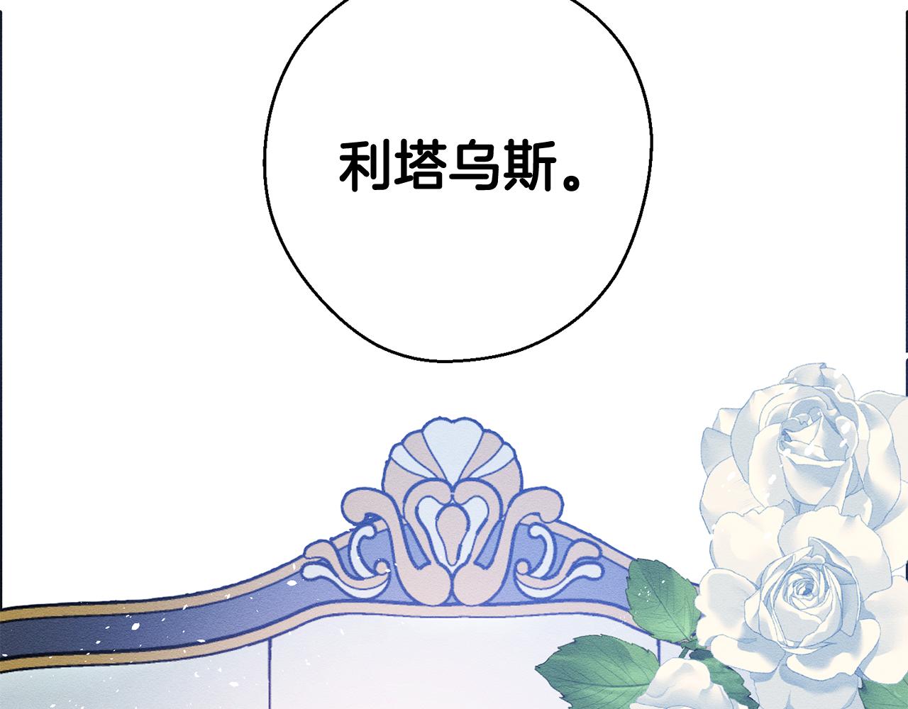 第24话 假期开始31