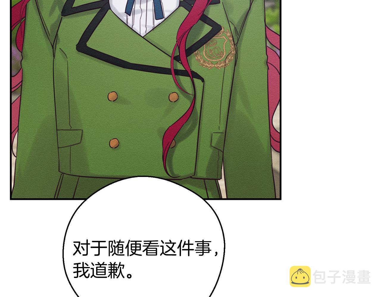 第34话 玛丽安的怀疑169
