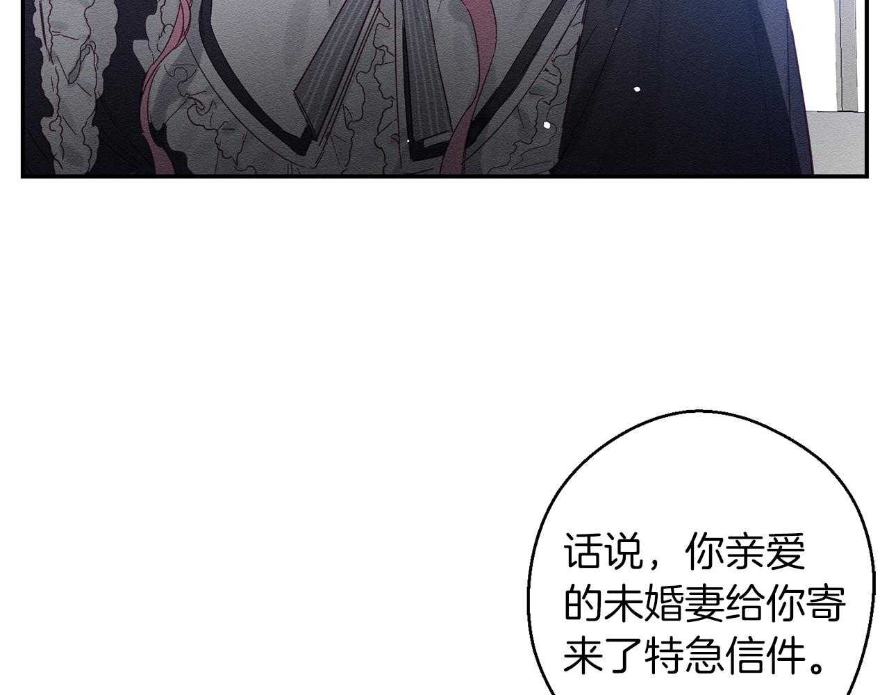 第3话 解除婚约187