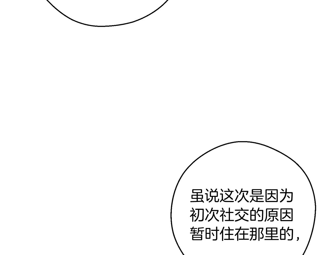 第25话 弟弟74