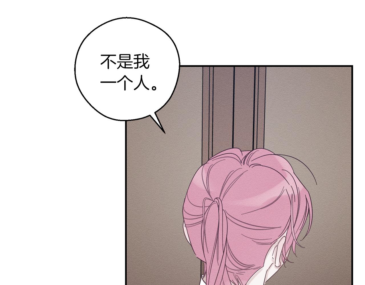 第37话 他等不住了91