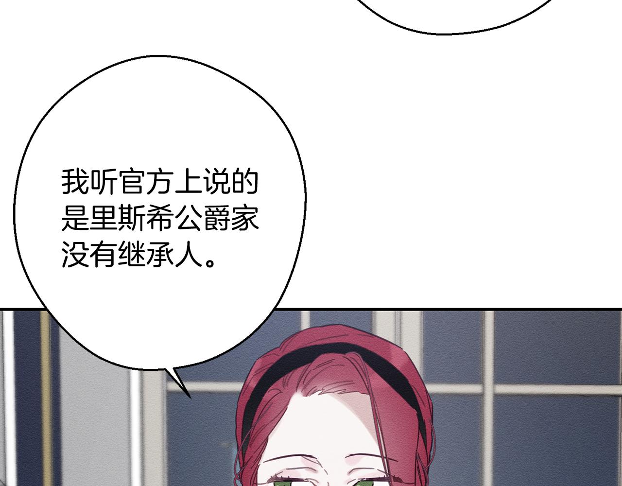 第28话 无形撩最致命43
