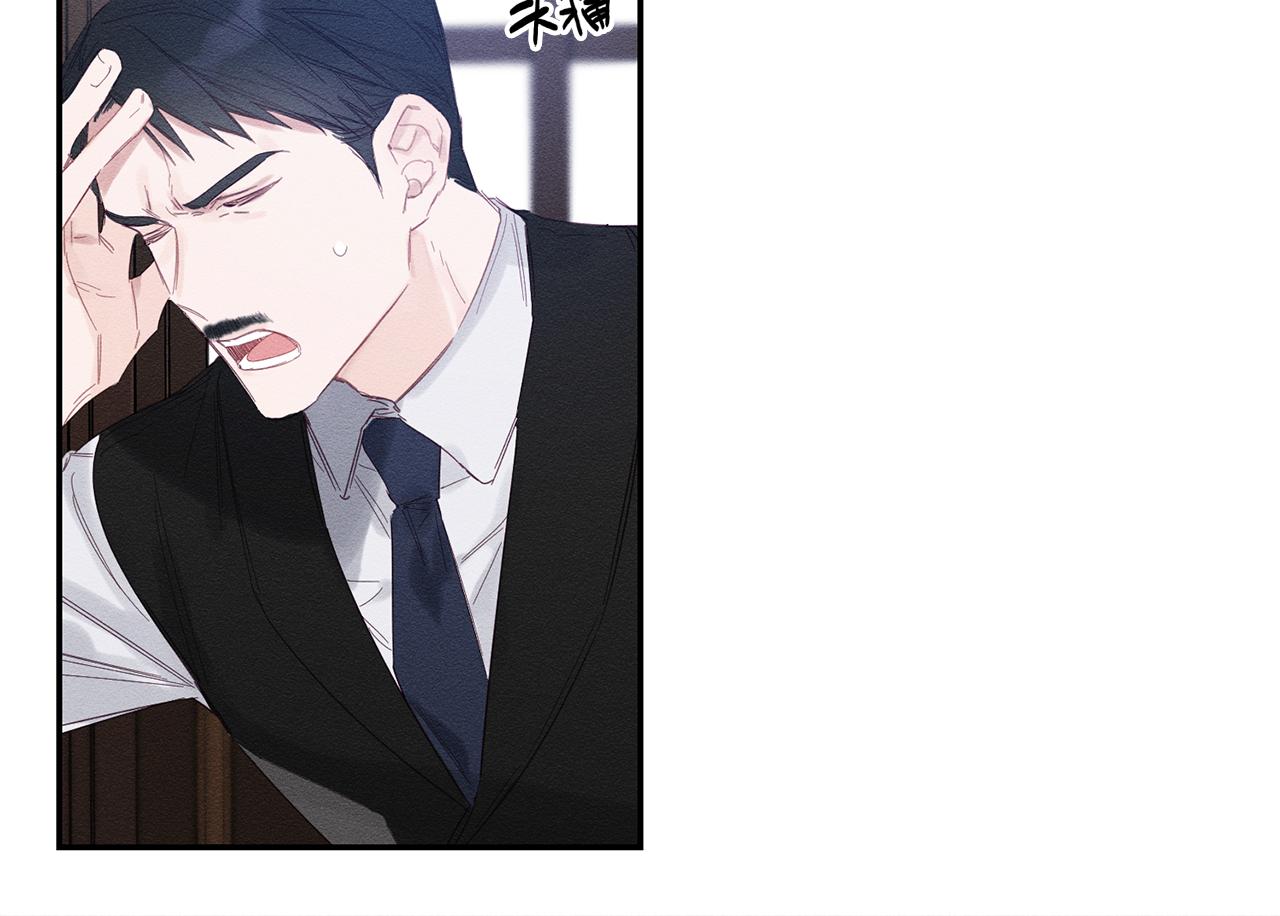 第3话 解除婚约150
